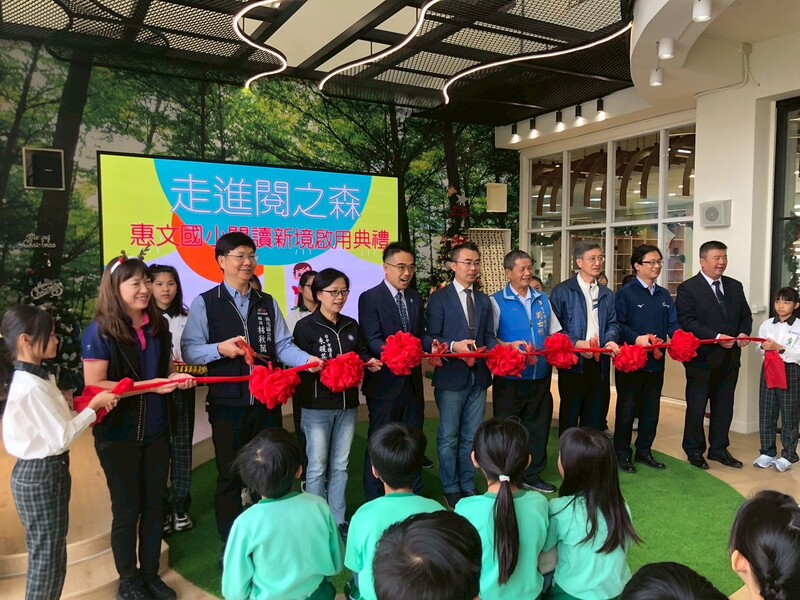 《走進閱之森~惠文圖書館新境啟用典禮》圖片