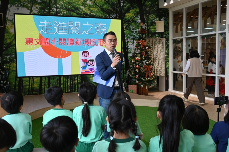 《走進閱之森~惠文圖書館新境啟用典禮》圖片