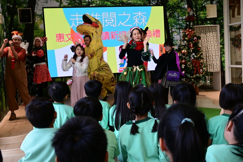 《走進閱之森~惠文圖書館新境啟用典禮》圖片