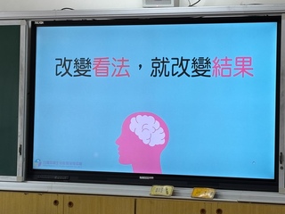 幸福惠文～玩轉好心情(二)圖片