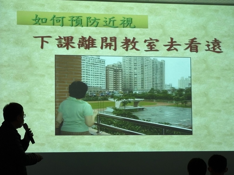 眼睛是靈魂之窗，注意保健，生活方便圖片