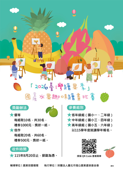 圖片說明