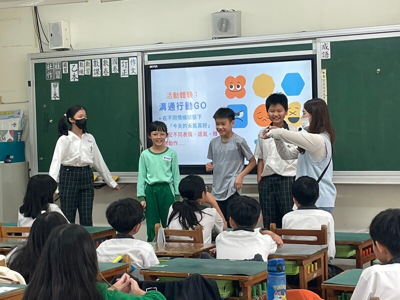 專輔佩佩老師5年級輔導課程5