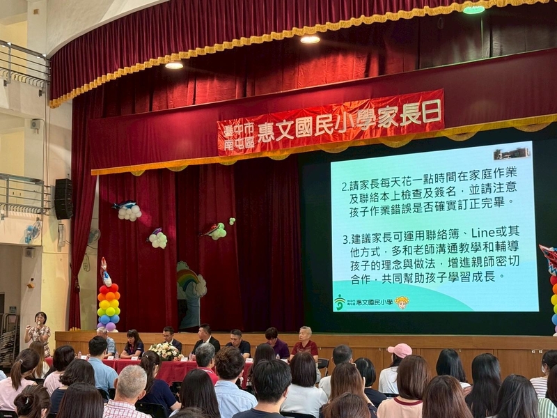 讓我們惠文成為最適合孩子的學習環境~期初親師座談日圖片