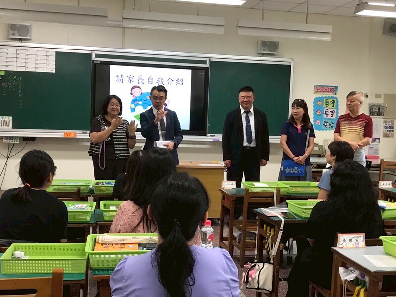 讓我們惠文成為最適合孩子的學習環境~期初親師座談日圖片