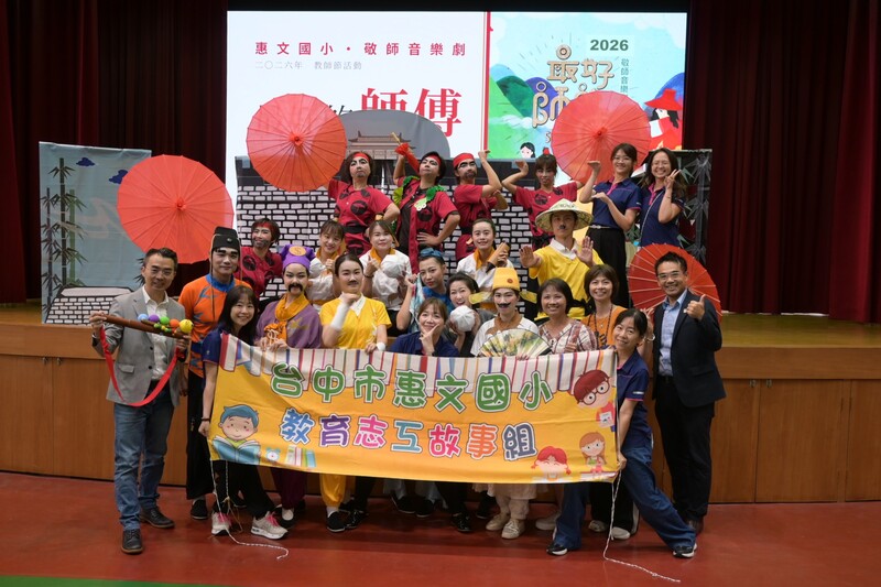 感謝故事志工組的夥伴~圓滿成功!!