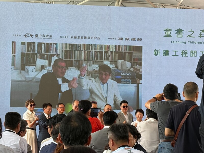 世界級兒童圖書館「童書之森。臺中」開工動土典禮,弦樂團受邀開場。圖片