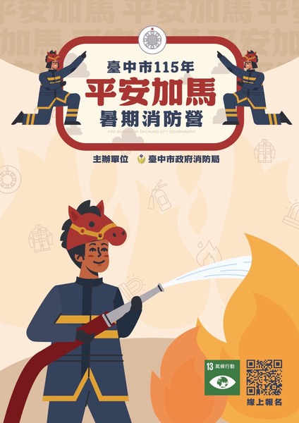圖片說明