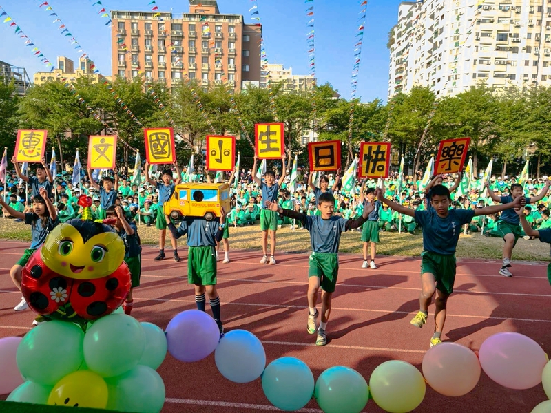 114學年度校慶活動11圖片