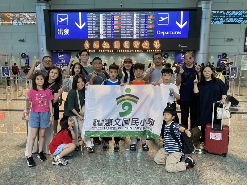帶著學校的支持勇敢挑戰世界圖片
