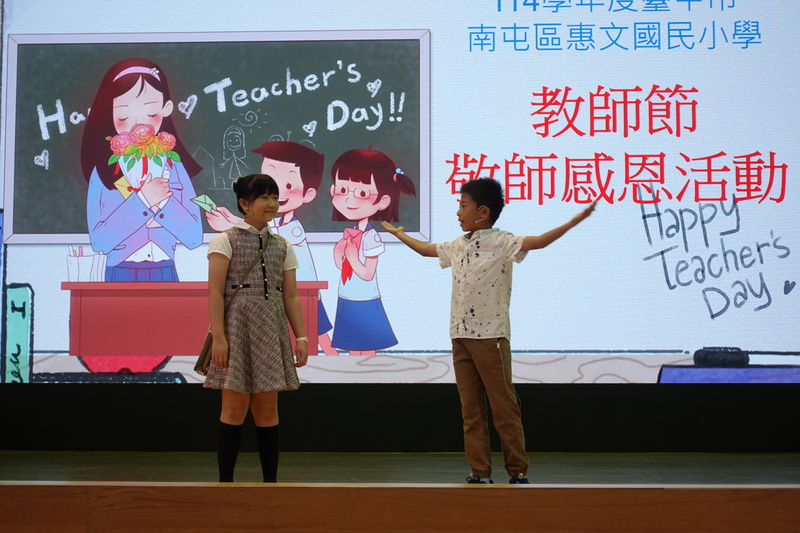 教師節敬師感恩活動圖片