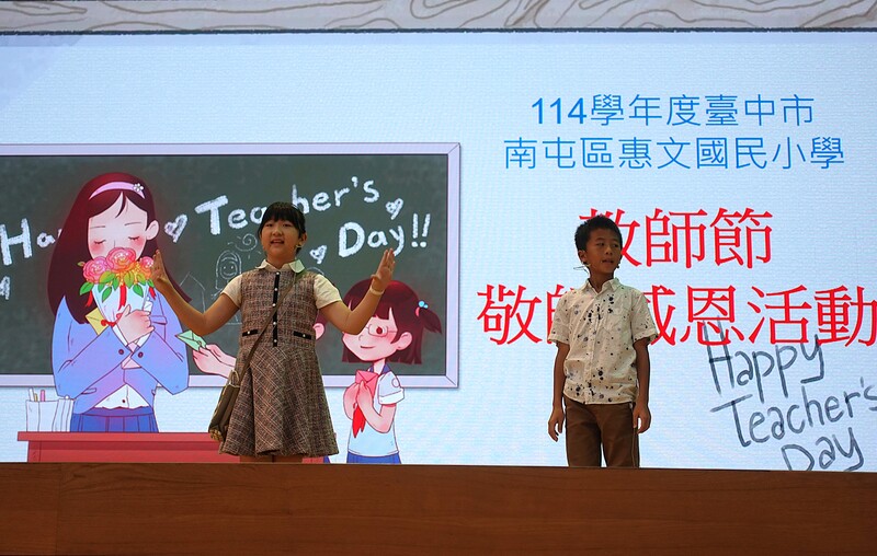 教師節敬師感恩活動圖片