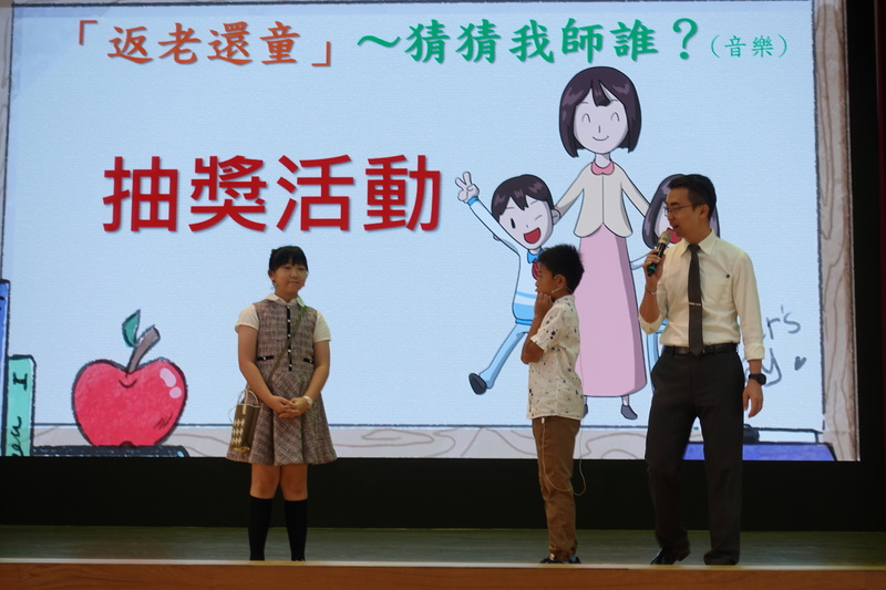 教師節敬師感恩活動圖片