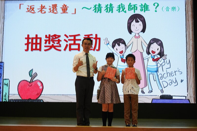 教師節敬師感恩活動圖片