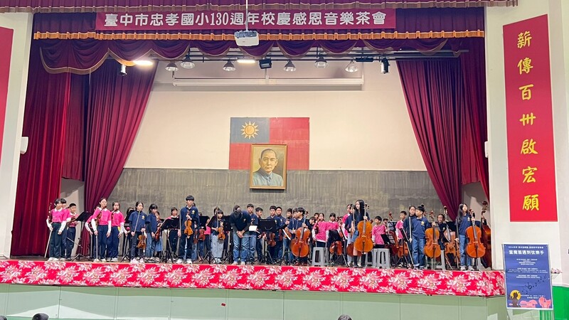 🎶 「當魔笛遇到弦樂手」—琴弓舞動，情誼長存圖片