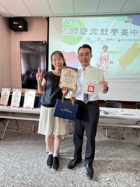 2025教職員工慶生同樂會暨退休同仁歡送會圖片