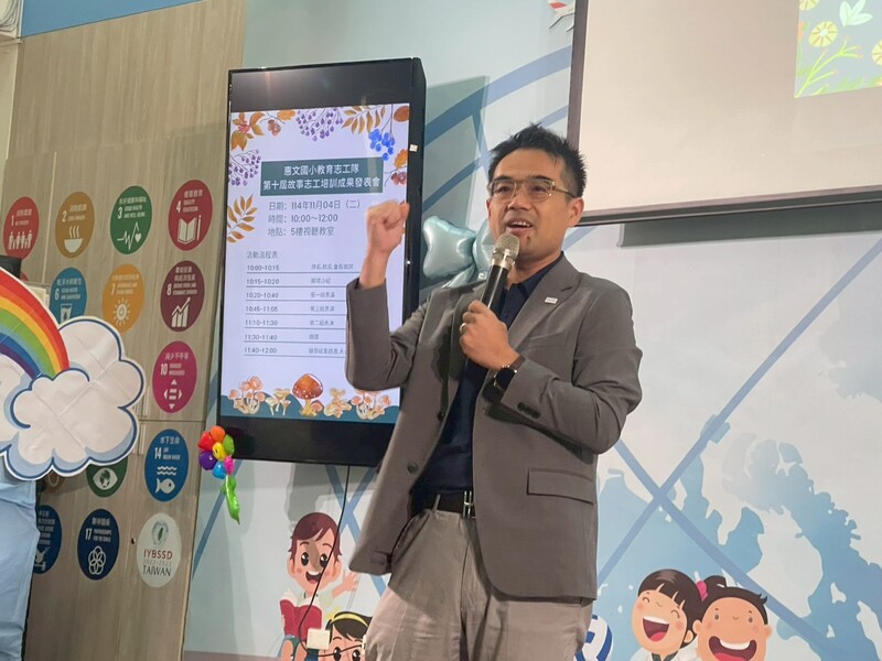 原來故事花園的故事志工是這樣來的耶~圖片