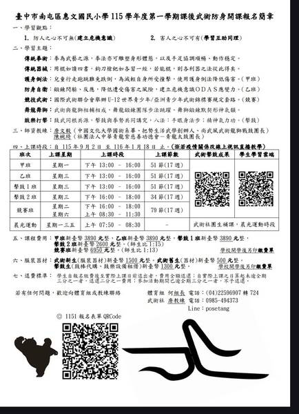 圖片說明