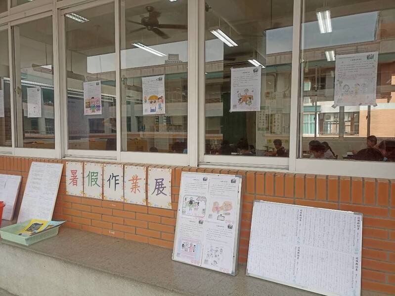 學習 Fun 暑假,精彩 Show 出來~暑假作業展圖片
