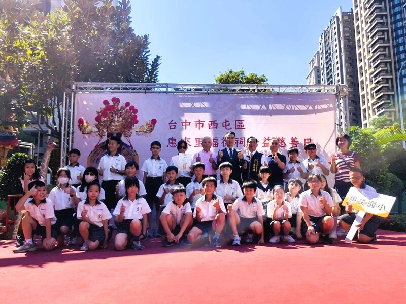 助學傳愛,共創優質教育~~                      獎勵向學,表揚優秀學子圖片