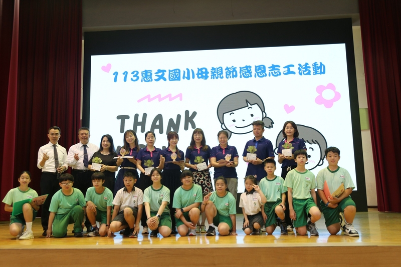 台上合影圖片