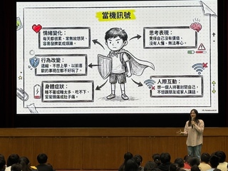 當情緒伺服器當機時圖片