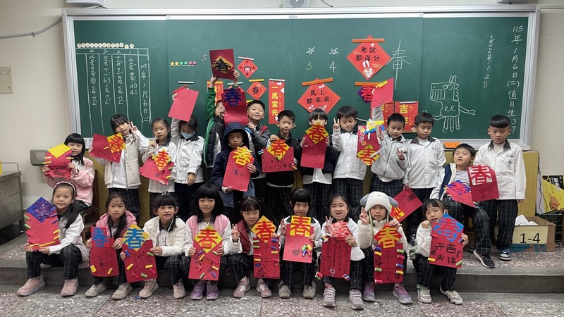 鼓龍舞獅迎春，校園喜迎新年圖片