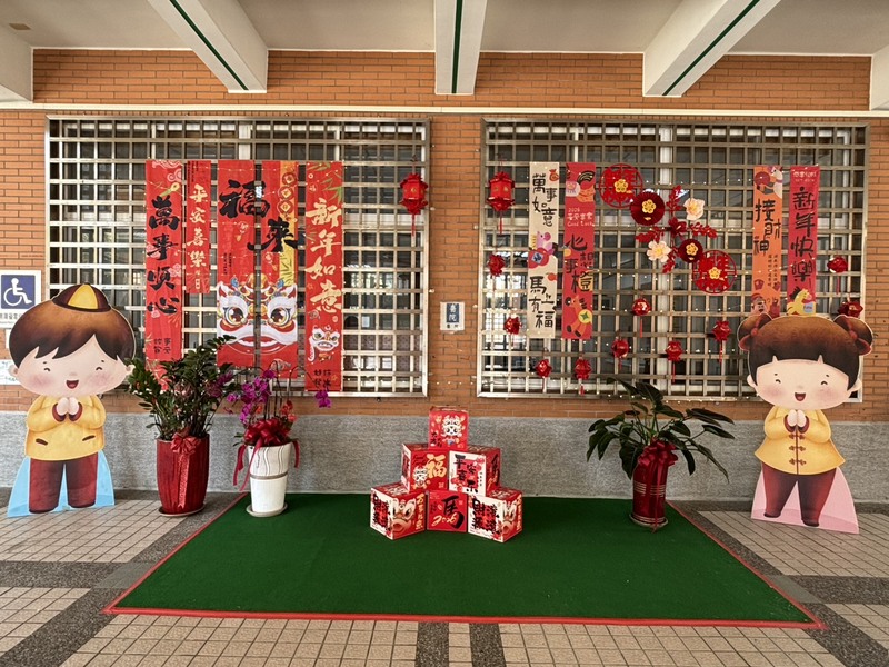 鼓龍舞獅迎春，校園喜迎新年圖片