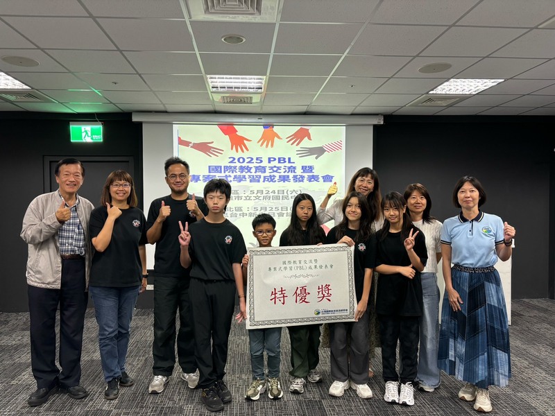 參與發表師生合影2