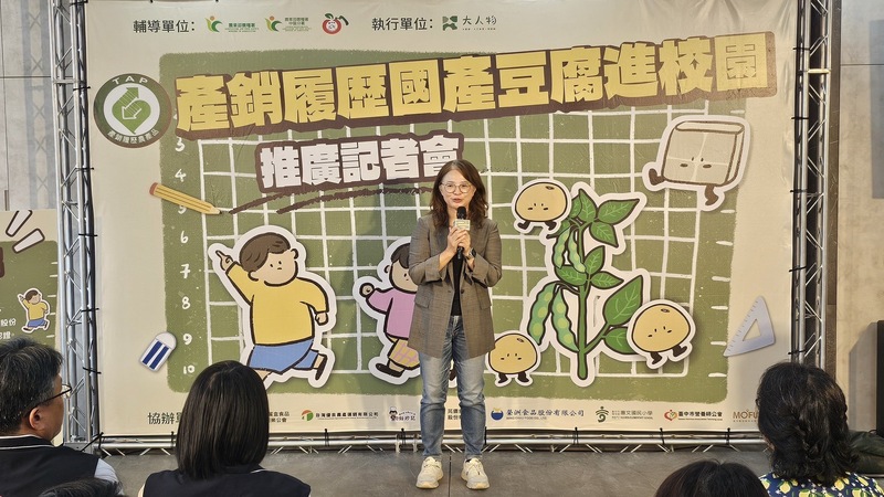 產銷履歷國產豆腐進校園推廣記者會活動花絮圖片