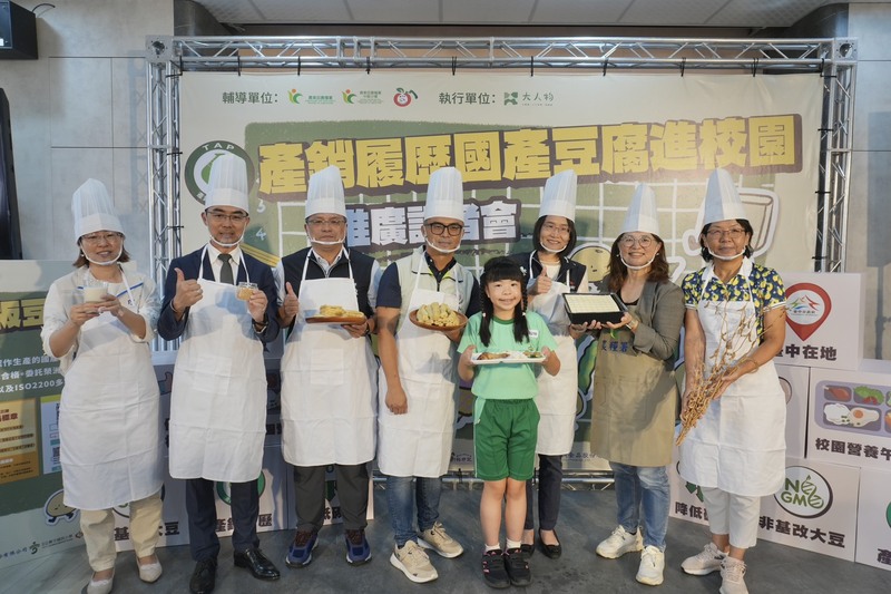 產銷履歷國產豆腐進校園推廣記者會活動花絮圖片