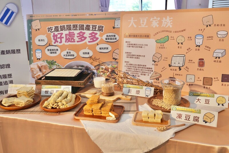 產銷履歷國產豆腐進校園推廣記者會活動花絮圖片