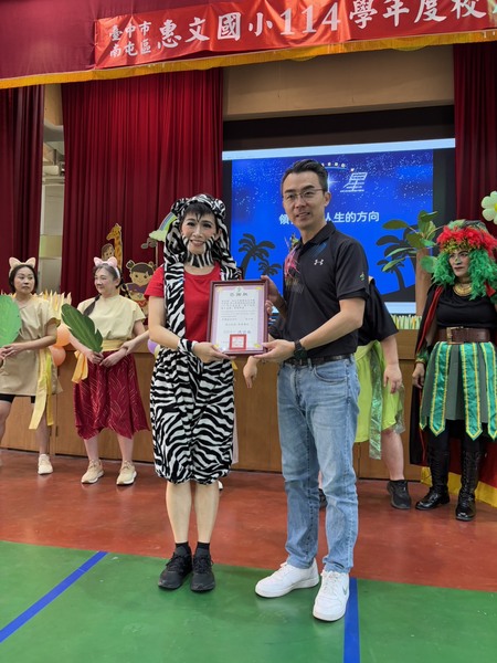 一起FUN校慶：特技與音樂劇的歡聚篇章圖片