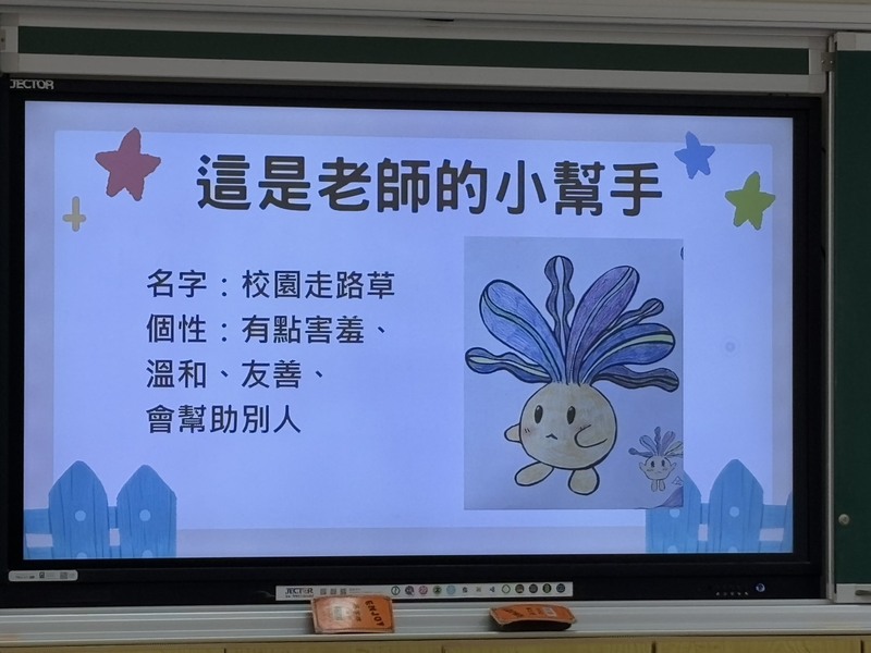 成為交友達人圖片