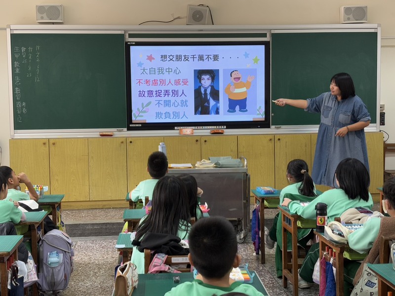 成為交友達人圖片