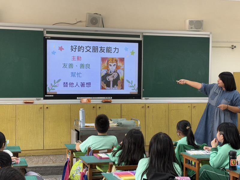 成為交友達人圖片