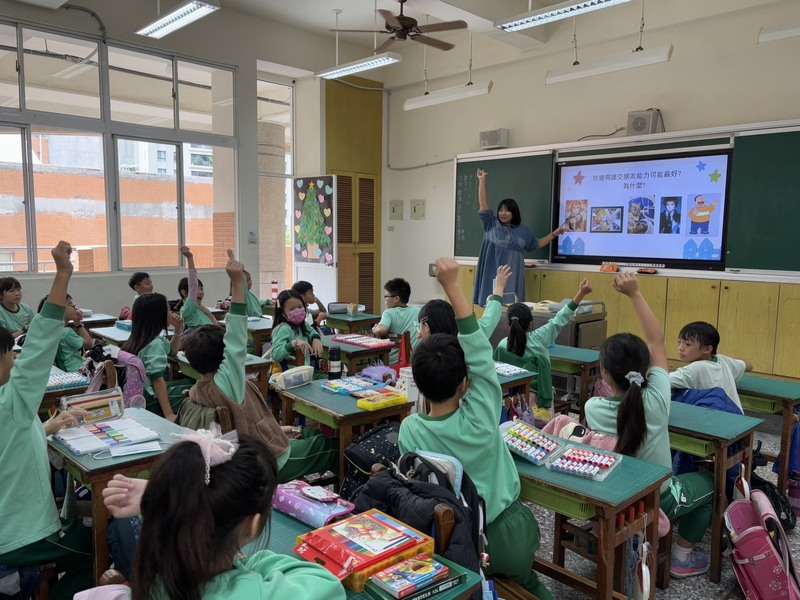 成為交友達人圖片