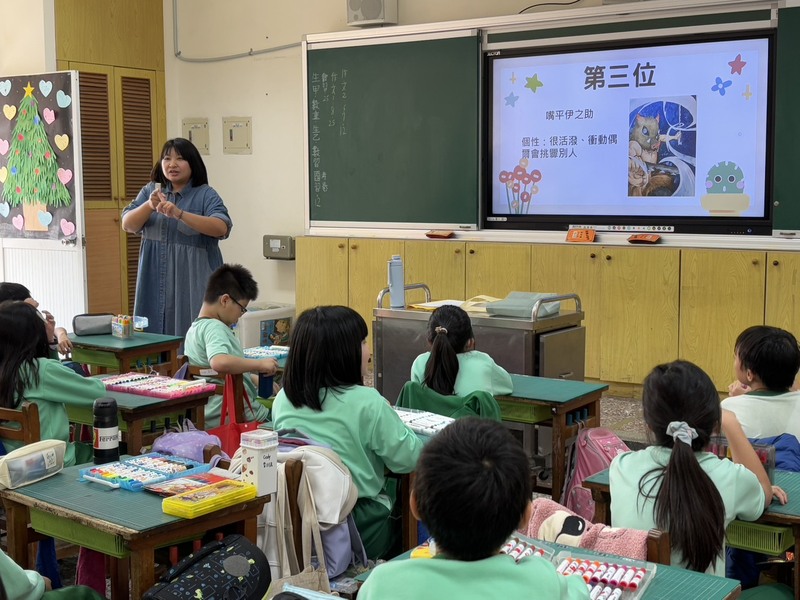 成為交友達人圖片