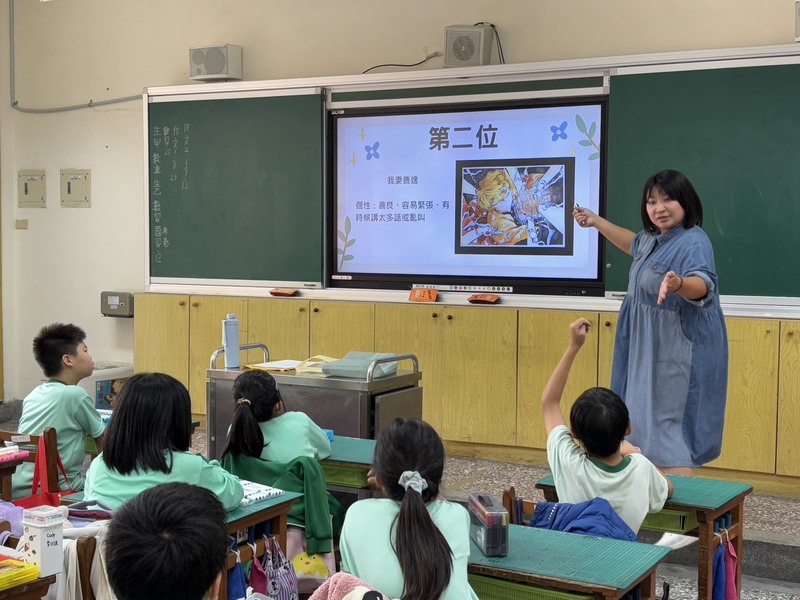 成為交友達人圖片