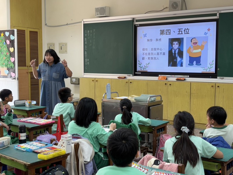 成為交友達人圖片