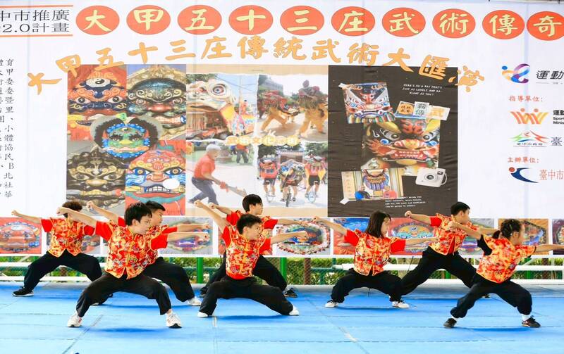 大甲五十三庄傳統武術技藝大匯演圖片