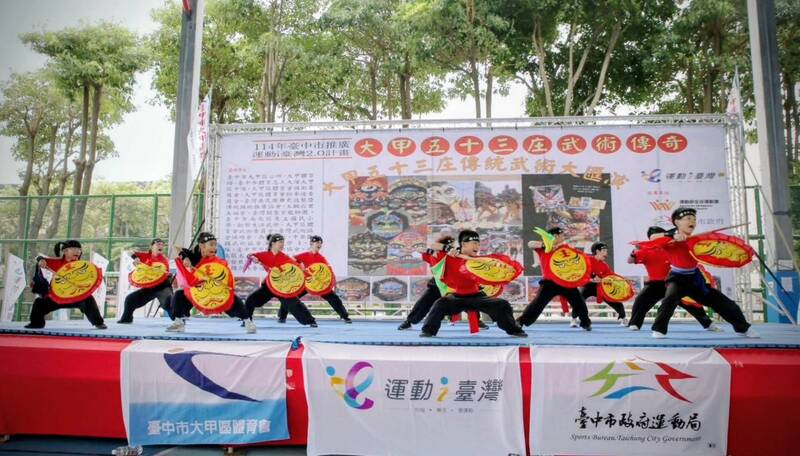 大甲五十三庄傳統武術技藝大匯演圖片