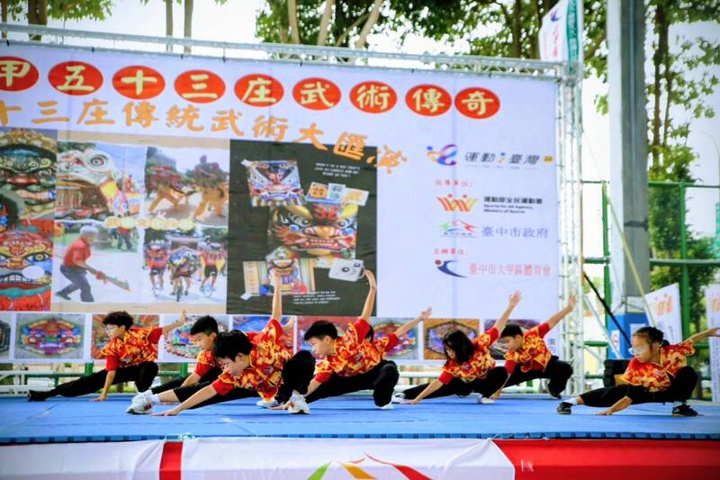 大甲五十三庄傳統武術技藝大匯演圖片