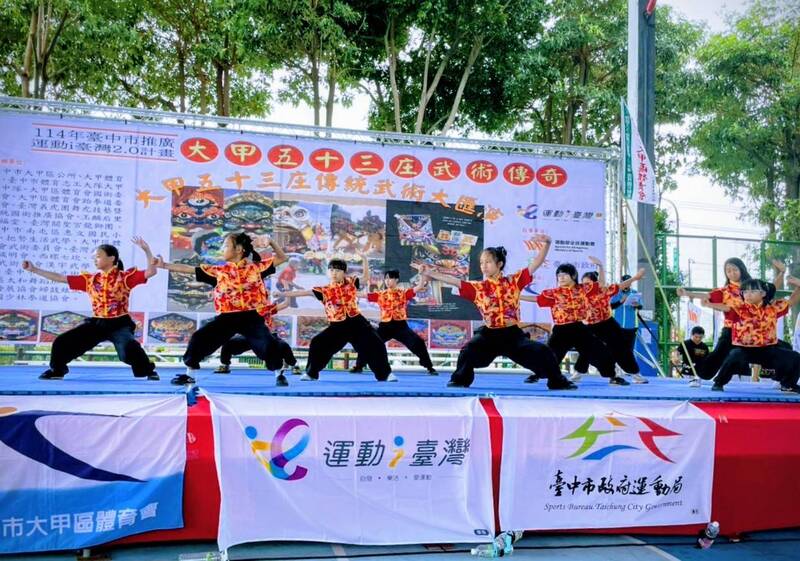 大甲五十三庄傳統武術技藝大匯演圖片