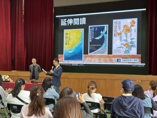 親職教育講座「情緒的辨識～兒童與青少年情緒輔導」圖片