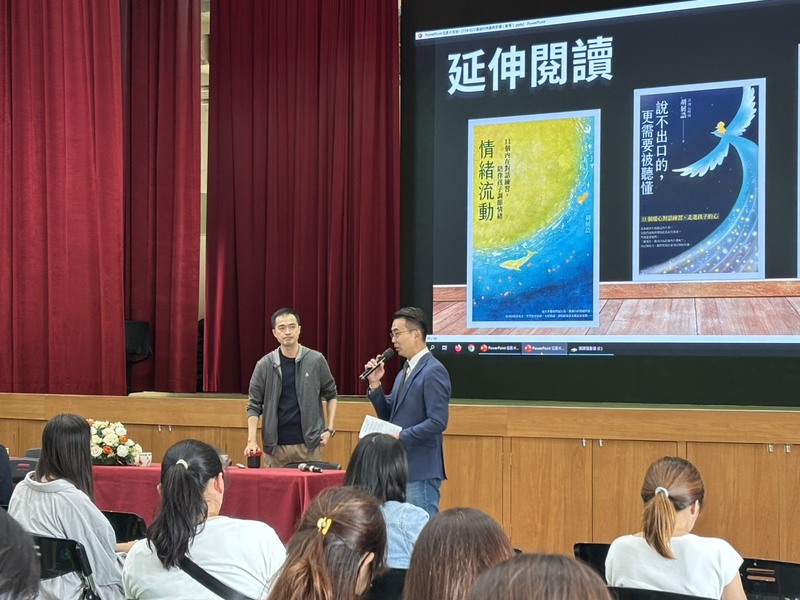 親職教育講座「情緒的辨識~兒童與青少年情緒輔導」圖片