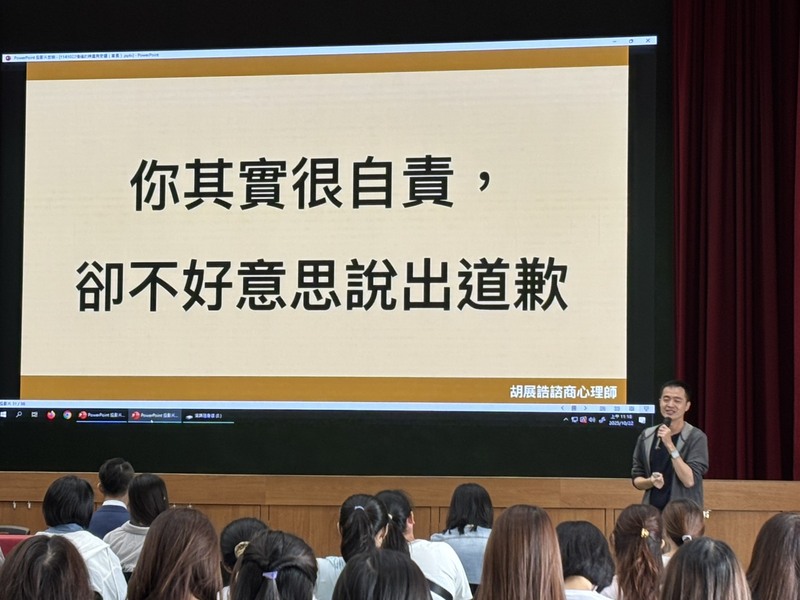親職教育講座「情緒的辨識~兒童與青少年情緒輔導」圖片