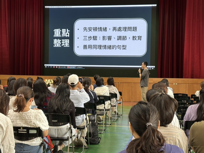 親職教育講座「情緒的辨識~兒童與青少年情緒輔導」圖片