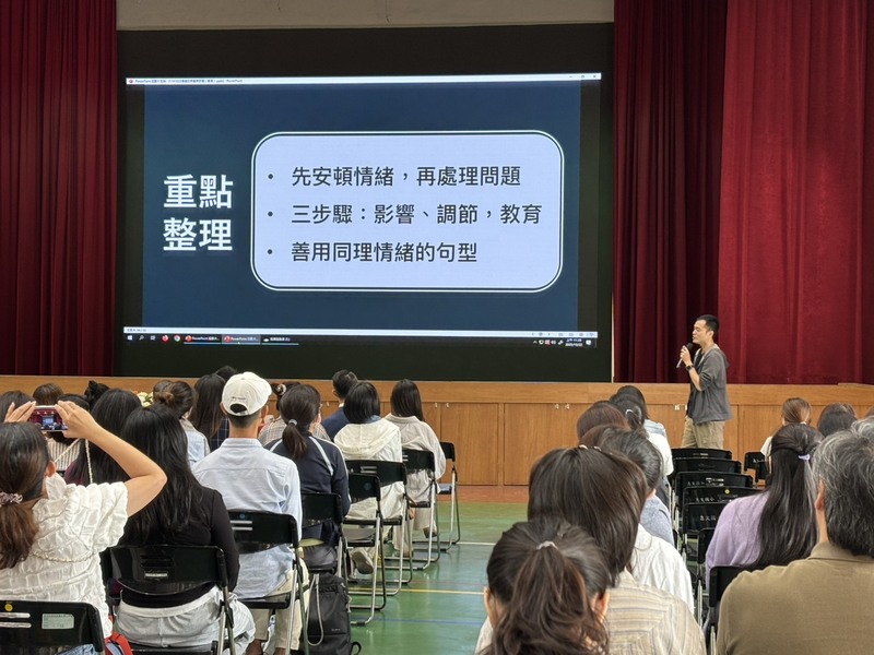 親職教育講座「情緒的辨識~兒童與青少年情緒輔導」圖片