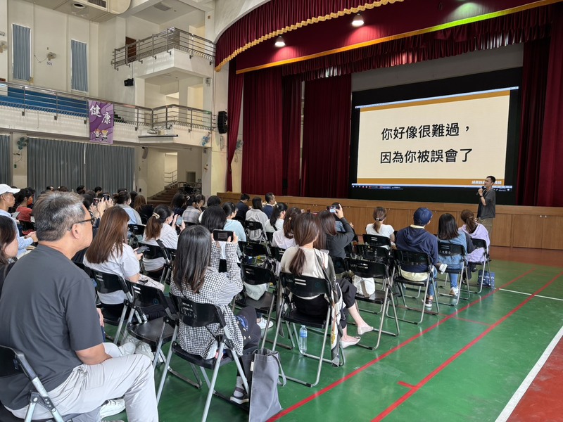 親職教育講座「情緒的辨識~兒童與青少年情緒輔導」圖片